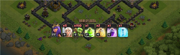 部落冲突2024最新版