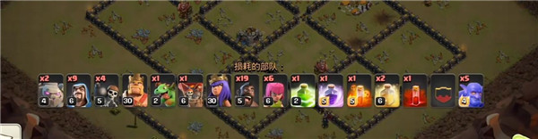 部落冲突2024最新版