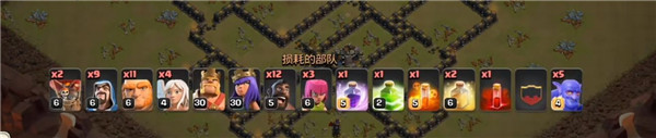 部落冲突2024最新版