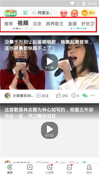 趣头条自媒体平台app