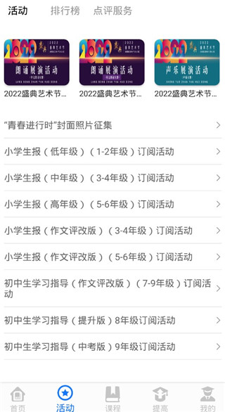学到汇辽宁省官方在线教育平台