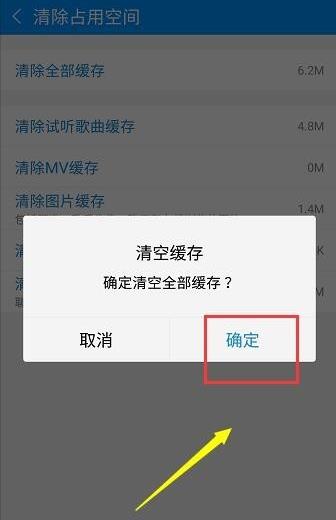 酷狗音乐官方正版