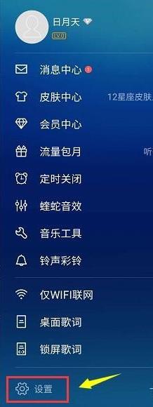 酷狗音乐官方正版