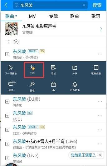 酷狗音乐官方正版