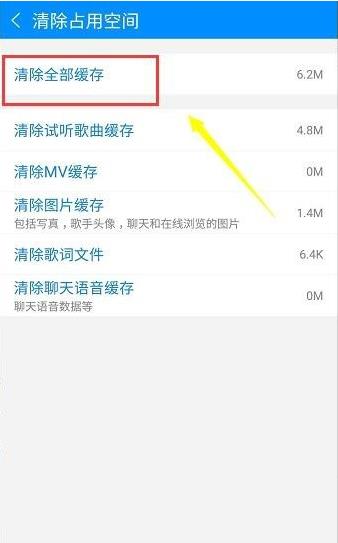 酷狗音乐官方正版