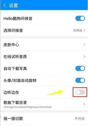 酷狗音乐官方正版