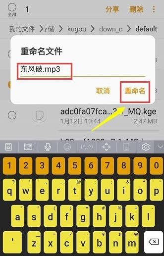 酷狗音乐官方正版