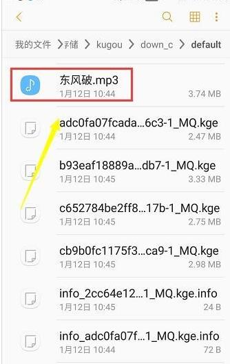 酷狗音乐官方正版