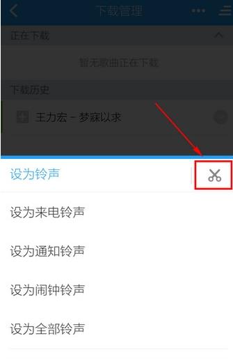 酷狗音乐官方正版