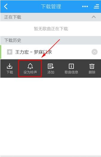酷狗音乐官方正版