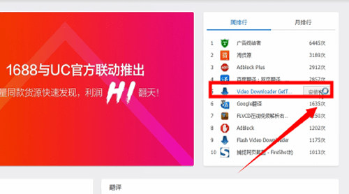 uc浏览器app官方正版
