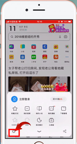 uc浏览器app官方正版