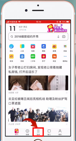 uc浏览器app官方正版