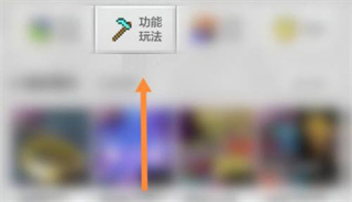 我的世界苦力怕论坛app
