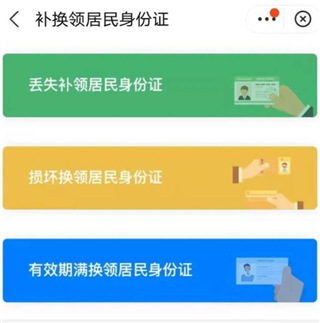 江西赣服通app手机版