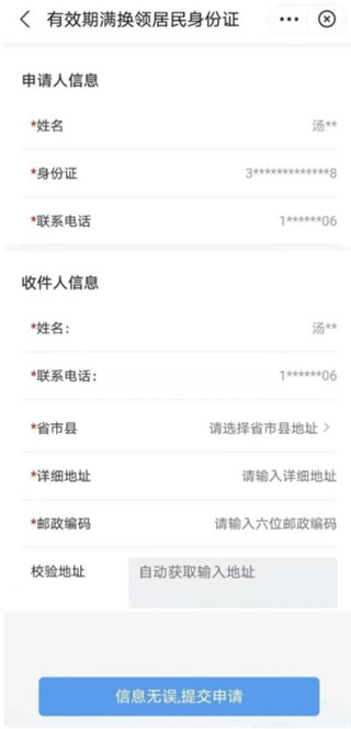 江西赣服通app手机版
