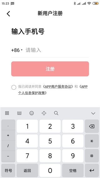 数字人民币试点版app