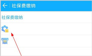 浙江税务app官方最新版