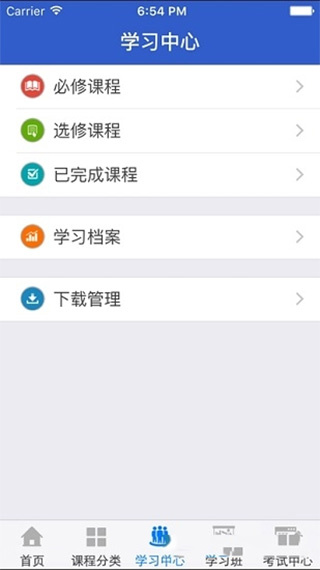 湖北省干部在线学习中心