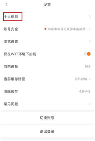 橙光阅读器app官方