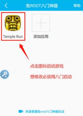 八门神器最新版2024