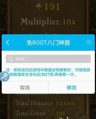 八门神器最新版2024