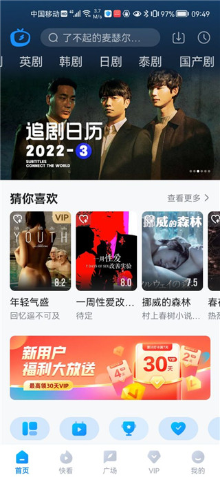人人视频app最新版本