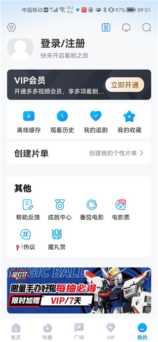 人人视频app最新版本