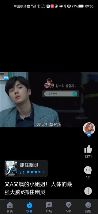 人人视频app最新版本