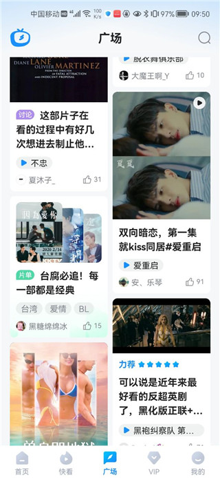 人人视频app最新版本