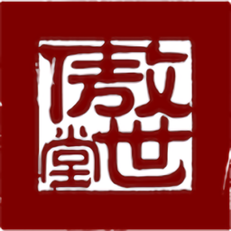 傲世堂助手app安卓版
