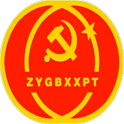 张掖市干部在线平台官方版(张掖在线学习)