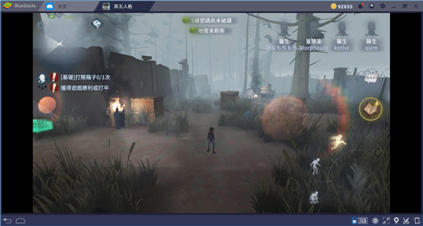第五人格国际服最新版本(Identity V)