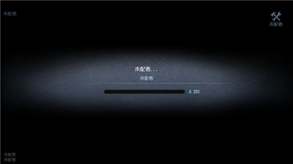 第五人格国际服最新版本(Identity V)