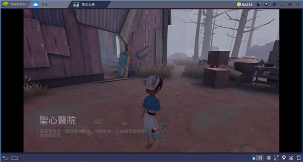 第五人格国际服最新版本(Identity V)