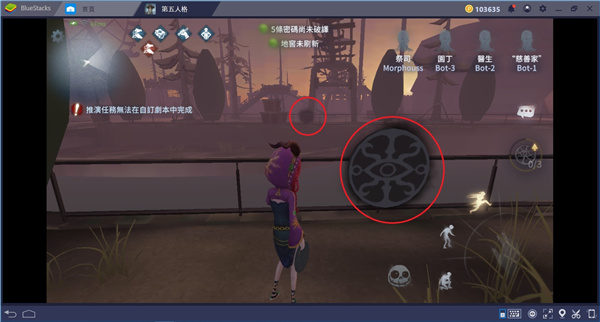 第五人格国际服最新版本(Identity V)