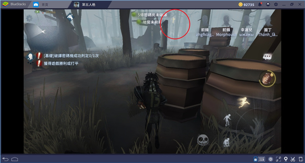 第五人格国际服最新版本(Identity V)