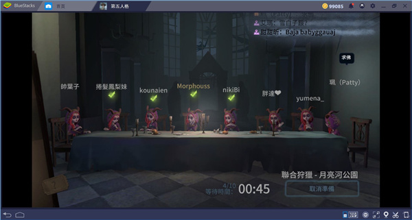 第五人格国际服最新版本(Identity V)