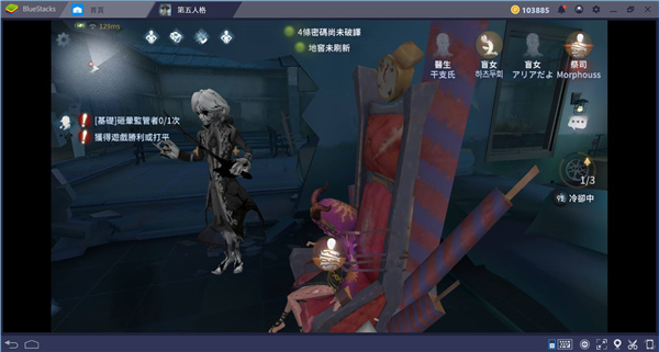 第五人格国际服最新版本(Identity V)