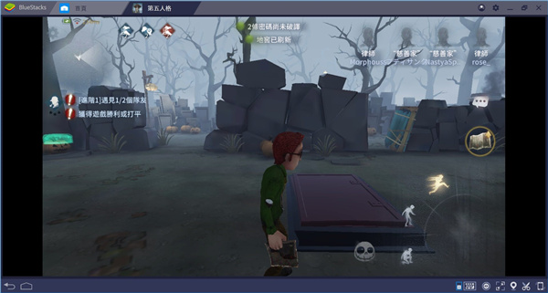 第五人格国际服最新版本(Identity V)