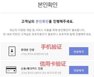 dnf手游韩国版