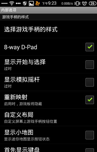 gamekeyboard游戏键盘中文版
