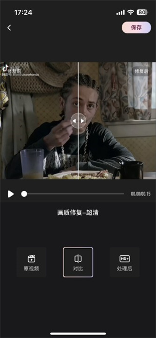 wink官方版