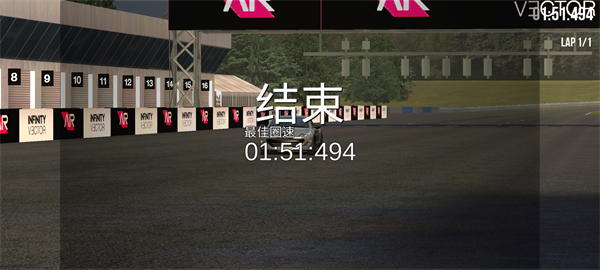 绝对赛车汉化版