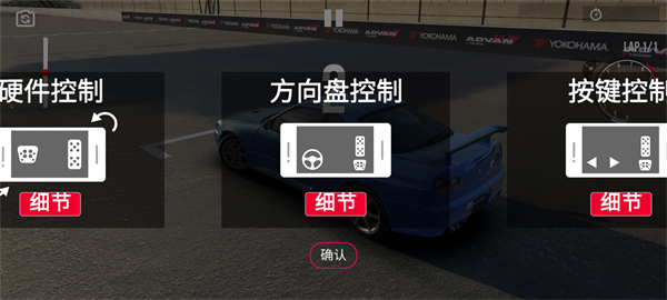 绝对赛车汉化版