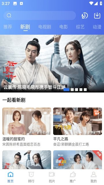 翡翠视频免费追剧