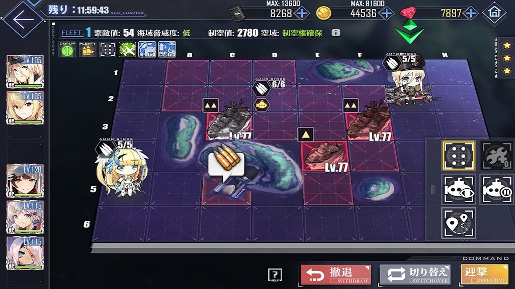 碧蓝航线日服