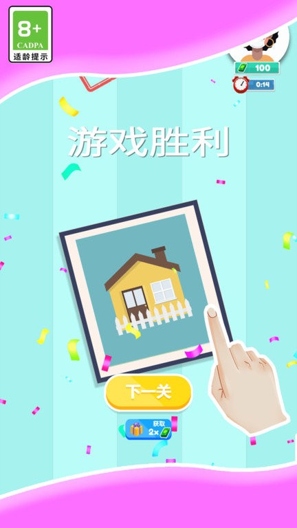益智游戏模拟器游戏下载