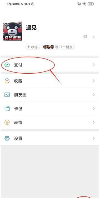 腾讯视频2024最新版本