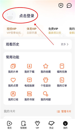 腾讯视频2024最新版本